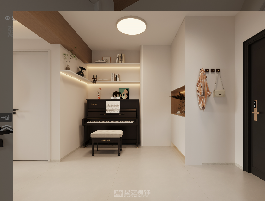 珠江西苑220號(hào)